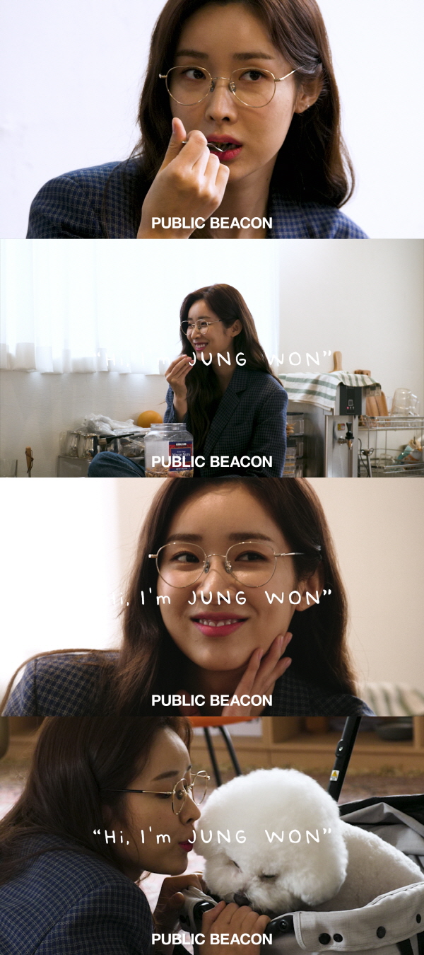 차정원, 인스타그램 데일리 영상공개 ‘퍼블릭비컨과 미리 보는 봄스타일링’