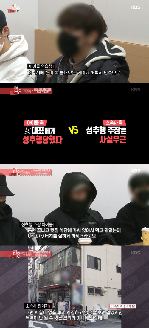 연예가중계