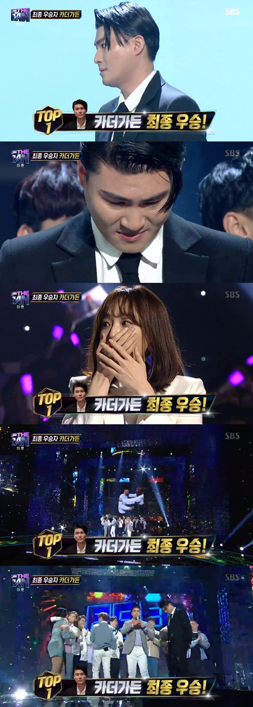 탈락 후보였던 카더가든, 비비와 접전 끝에 '더 팬'서 우승 신화 이루다(종합)