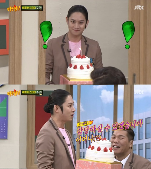 '아는 형님' 김희철, 이수근 생일 축하 위해 'SKY캐슬' 김주영으로 변신