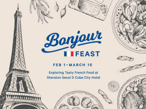 190121_쉐라톤 서울 디큐브시티 호텔_봉주르, 피스트