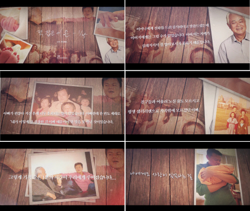 JYP 수장 박진영, 치매 투병 아버지 위한 뮤비 공개