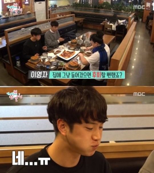 '전참시' 이영자, 코다리찜 꿀팁 전수에 막내 매니저 눈물