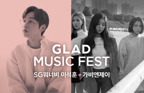 첨부사진4_롯데호텔 로지밸런타인