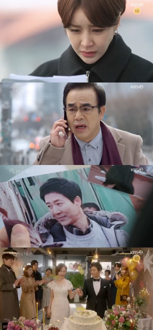 '하나뿐인 내편' 윤진이, 최수종 과거 알았다…38.4%로 주말극 1위[TV성적표]