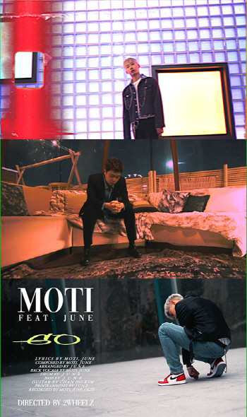 래퍼 모티, 첫 번째 미니앨범 'WHSH'… 전곡 작사-작곡 참여