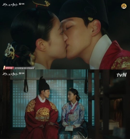 '왕이 된 남자' 이세영, 여진구에게 "아이를 갖고 싶습니다" 고백