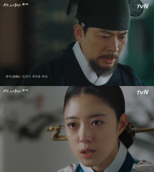 '왕이 된 남자' 이세영, 진짜 왕 사망 소식 들었다