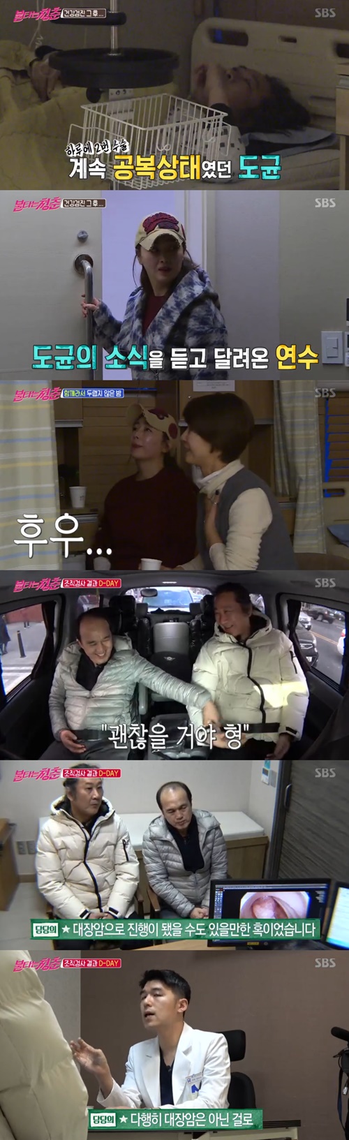 '불청' 김도균, 조직검사 결과에 안도…구본승·최민용·김부용 속초行(종합)