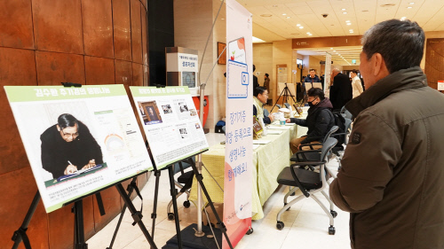 [헬스단신] 서울성모병원 '생명나눔 캠페인' 外