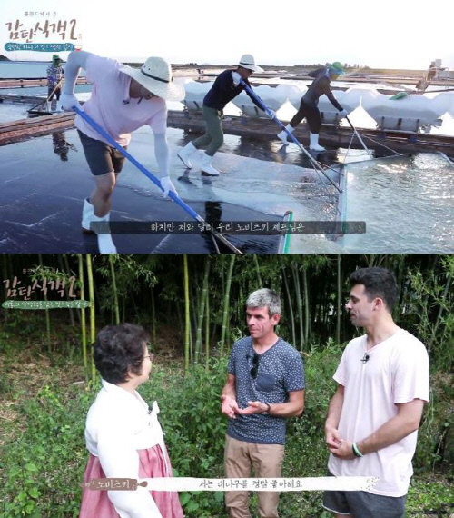 [이미지] 감탄식객2_4회_전라도편