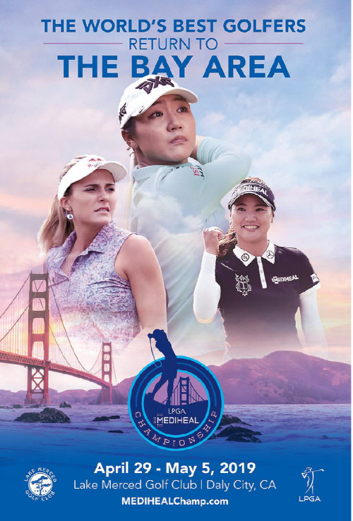 메디힐챔피언십 포스터