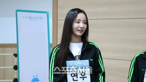 제기차기전 긴장한 모습의 연우[사진= H ENT]