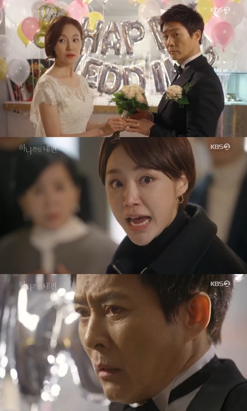 '하나뿐인 내편' 윤진이, 최수종 정체 폭로 "당신은 살인자다"