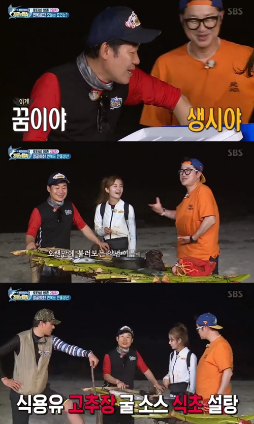 '정글의 법칙' 이연복X지상렬, 제작진 설득해 생선 요리 양념 '획득'