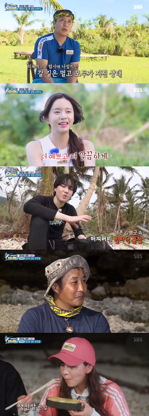 '정법' 이연복, 3종 코스 요리 완성→코코넛크랩 포획 '맹활약'(종합)