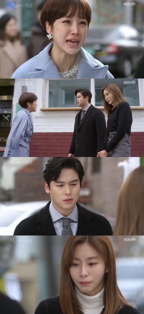 '하나뿐인 내편' 유이, 이혼한 이장우에 "그냥 잊어주길 바란다"