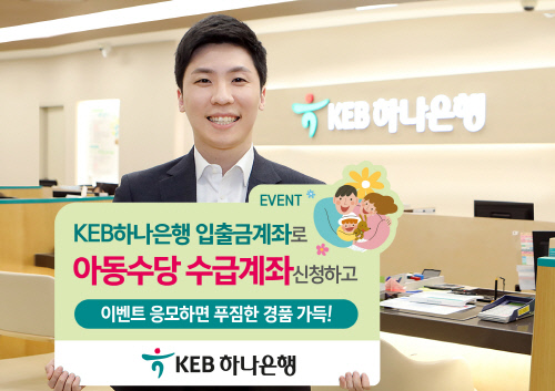 [금융단신] KB국민은행, '청소년의 멘토 KB!' 공부방 700호 전달 外