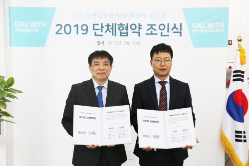 KakaoTalk_20190218_134303092