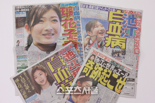 일본 수영스타 이케에