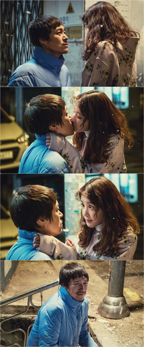 '왜그래 풍상씨' 이시영, 최대철에 기습 입맞춤. 왜?