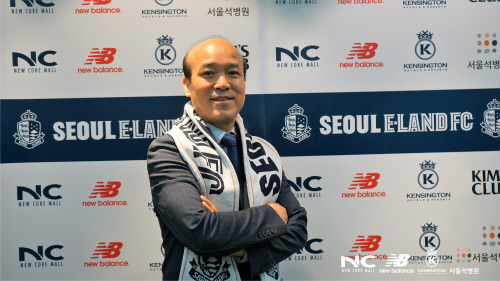서울 이랜드 FC, 장동우 신임 대표이사 선임
