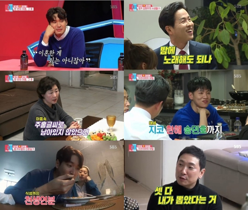 '동상이몽2' 라이머 "결혼식 축의금 1등은 버벌진트"...최고의 1분
