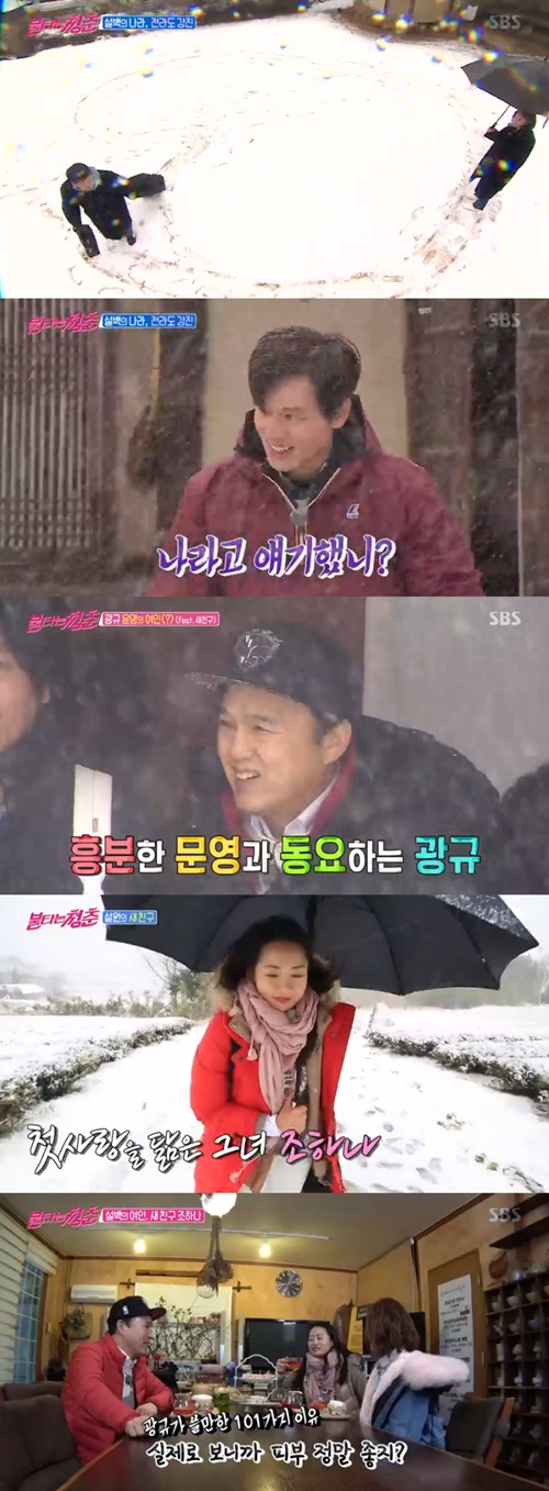 '불타는 청춘' 구본승♥강경헌 설원 로맨스→조하나 '새 친구' 등장(종합)