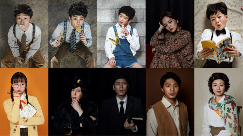 연극 ‘소년, 천국에 가다’ 16일 개막!