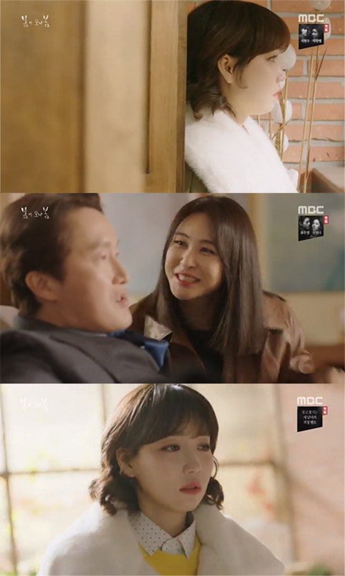 '봄이오나봄' 이유리X엄지원, 치부 알았다…친모 상봉·남편 외도 '멘붕'(종합)