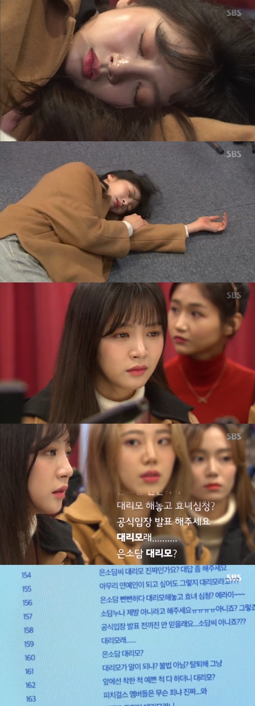 '강남스캔들' 해인, 라디오 방송 중 대리모 비밀 밝혀져 충격으로 혼절(종합)