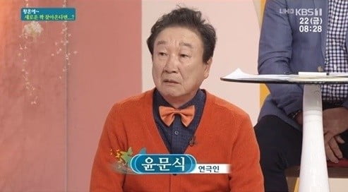 '아침마당' 윤문식 "10년 전 재혼, 아내는 18살 연하"