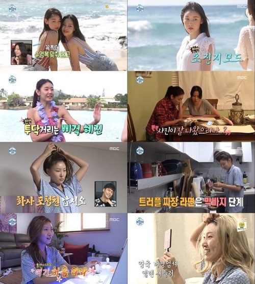 '나혼자산다' 한혜진 하와이-화사 방캉스…11.8% 金 예능 1위 [TV성적표]