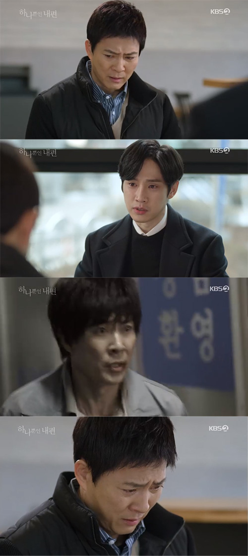 '하나뿐인 내편' 최수종, "실랑이 했지만 살인 기억나지 않아" 눈물