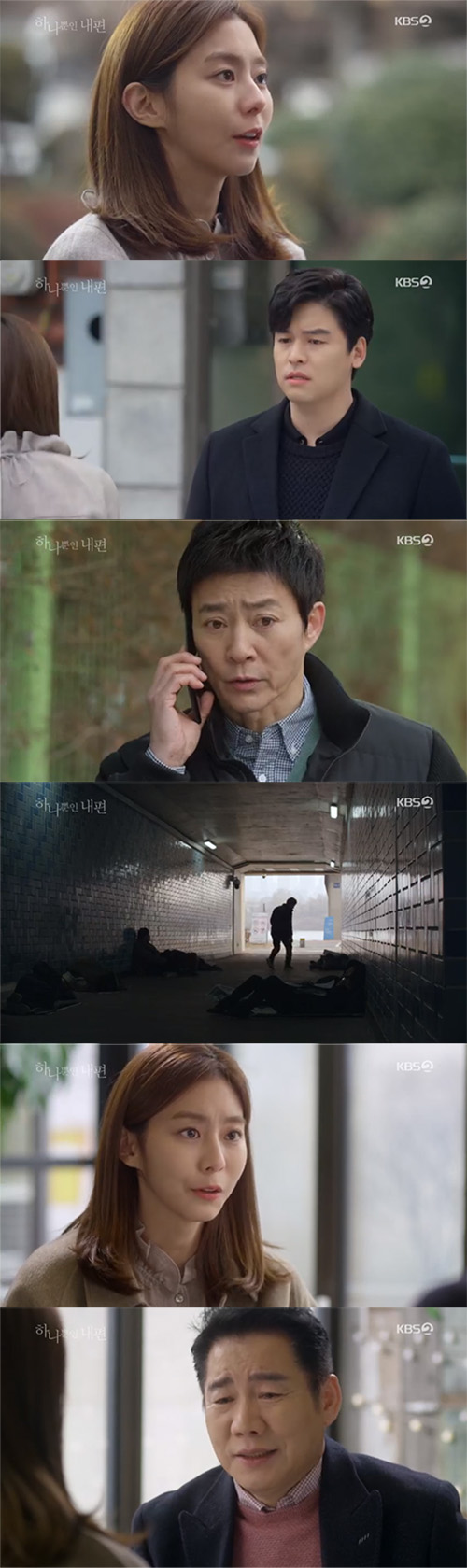 '하나뿐인 내편' 최수종X유이, 진범 잡고 행복 되찾을까 '몰입감 ↑'[SS리뷰]