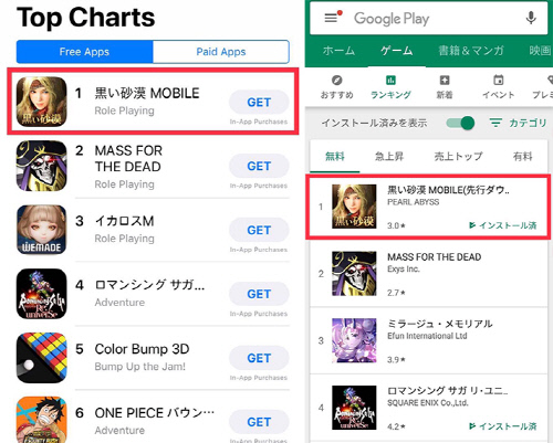 양대 마켓 인기 1위