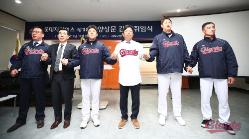 롯데 25일 오키나와 출국, 양상문 감독 "평가전 통해 시즌 구상 구체화"