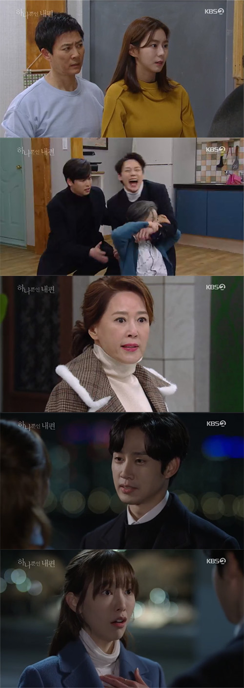 '하나뿐인 내편', 최수종X유이 꽃길 한걸음 '44.6% 자체 최고' [TV성적표]