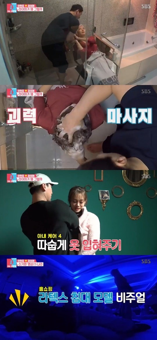 '동상이몽2' 정겨운♥김우림, 설맞이 시댁 인사→훈남 동생 공개(종합)