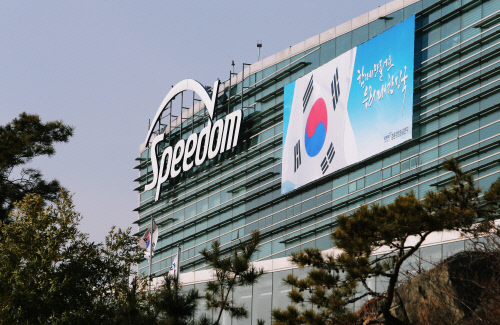 [경륜경정단신]광명스피돔, 3.1운동 기념 대형 태극기 내걸어 外