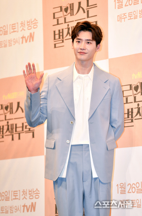이종석 측 "3월 8일부터 사회복무요원 대체 복무 시작"(공식)