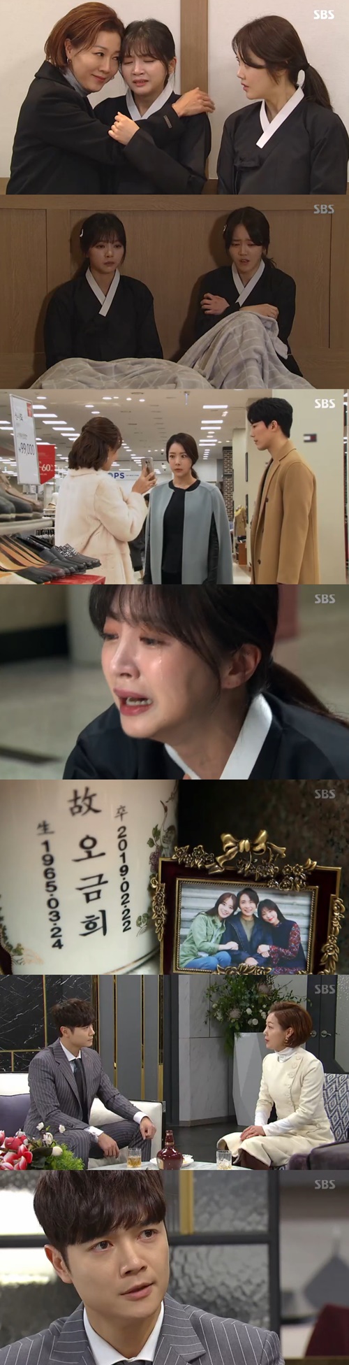 '강남스캔들' 서도영, 방은희가 대리모 사주했단 사실 알았다(종합)