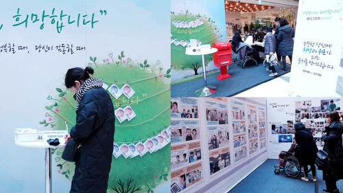 서울성모병원 제2회 \'고맙습니다\' 캠페인