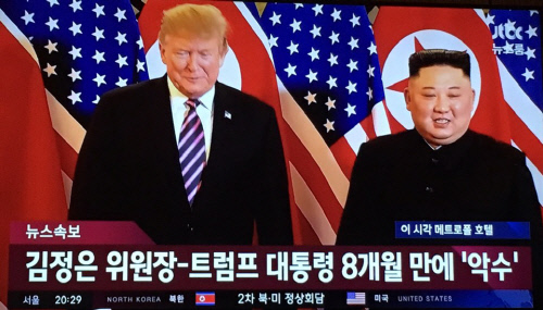 트럼프 대통령 "북한 대단한 잠재력 있다. 놀라운 미래 펼쳐질것"