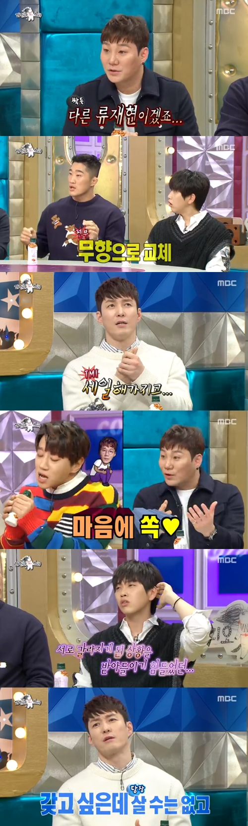 '라스' 심형탁X윤민수X김동현X산들, '눈물' 쏙 뺀 폭풍 입담(종합)