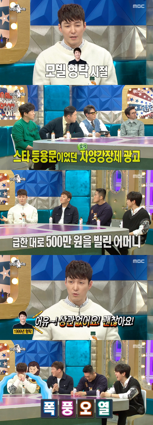 '라스' 심형탁 "CF 불발로 여자친구 품에서 30분 오열한 적 있다"