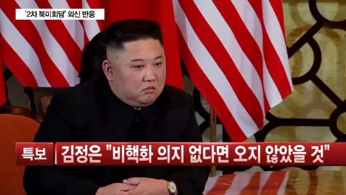 지금까지와 다른 김정은, 사실상 전 세계 상대한 첫 기자회견