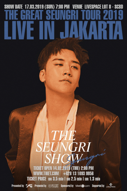 승리