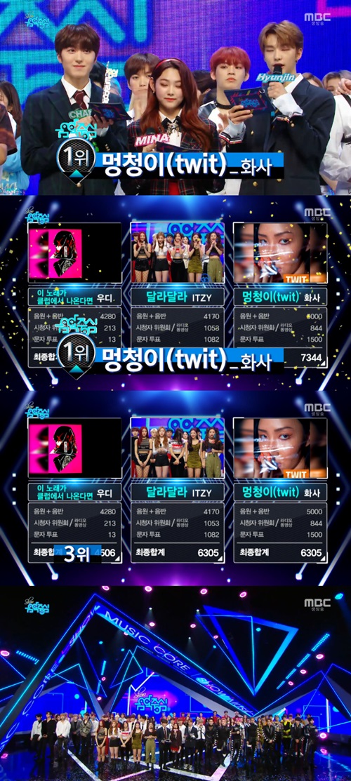 '음악중심' 화사, 출연 없이 ITZY(있지) 누르고 1위(종합)