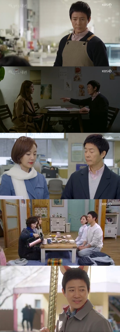 '누명→건강 위독'…'하나뿐인 내편' 최수종, 우여곡절 고난 언제까지[SS리뷰]